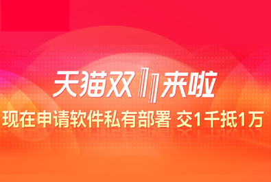 双11不孤单，天游8线路检测中心准备这些来陪你