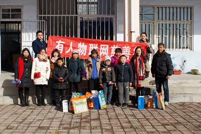 天游8线路检测中心物联网慈善行——再访章丘三角湾小学贫困儿童家庭