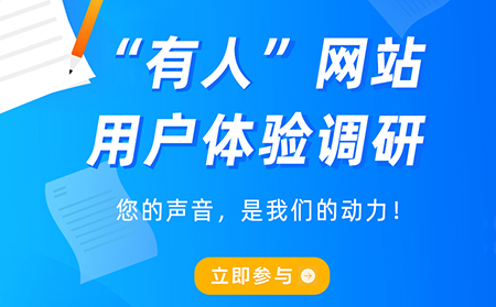 官方网站体验调研——花2分钟填问卷，赢京东购物卡