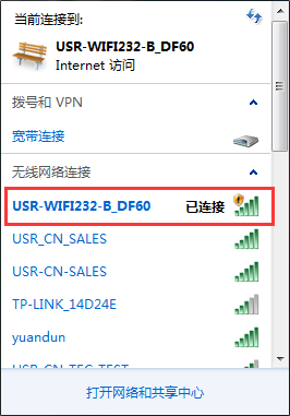 连接WIFI模块的无线信号