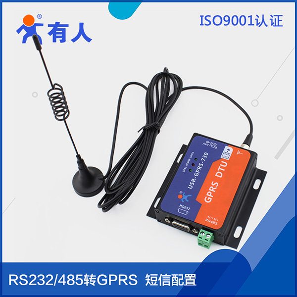 USR-GPRS-730 DTU