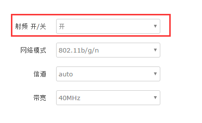 4G工业路由器的WIFI无线局域网功能无线功能开启