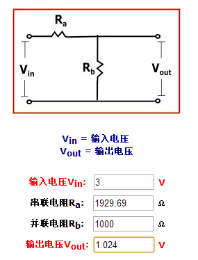 蓝牙模块的电池电量测试