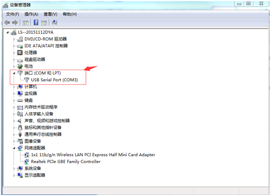 USR-TCP232-306基本测试通信和使用方案