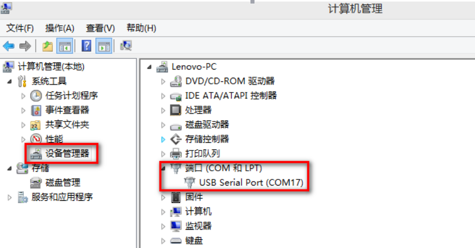 超级网口的基本测试通信和使用案例