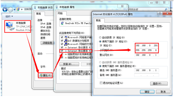 USR-TCP232-302服务器基本测试通信和使用案例