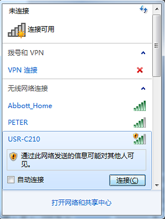 WIFI模块USR-C215模块固件升级说明