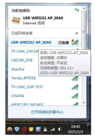 WIFI模块如何设置STA模式连接路由器