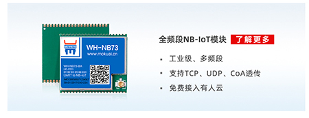 化工行业有毒有害气体解决方案：nbiot