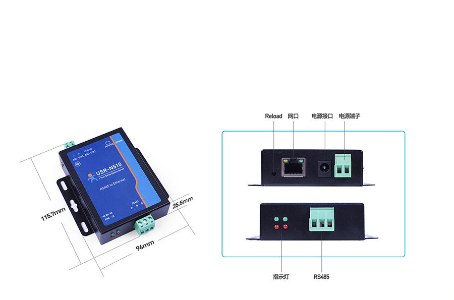 RS485单串口服务器 产品细节