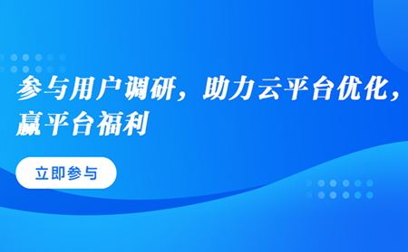 天游8线路检测中心云产品形态升级，多版本满足不同用户需求